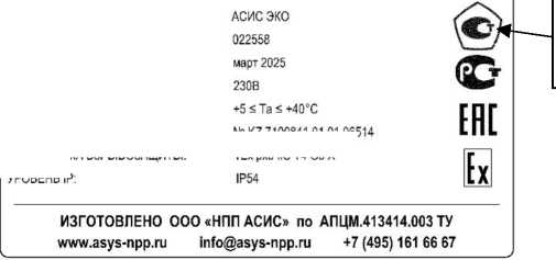 Приказ Росстандарта №375 от 04.03.2026, https://oei-analitika.ru 