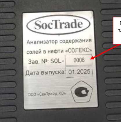 Приказ Росстандарта №376 от 04.03.2026, https://oei-analitika.ru 
