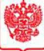Приказ Росстандарта №379 от 04.03.2026, https://oei-analitika.ru