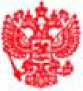 Приказ Росстандарта №381 от 04.03.2026, https://oei-analitika.ru 