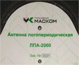 Приказ Росстандарта №390 от 04.03.2026, https://oei-analitika.ru 