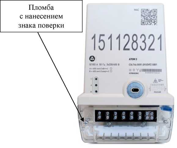 Приказ Росстандарта №390 от 04.03.2026, https://oei-analitika.ru 