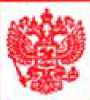 Приказ Росстандарта №519 от 19.03.2026, https://oei-analitika.ru 