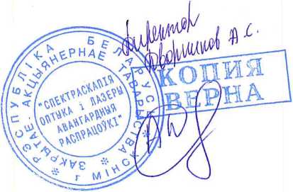 Приказ Росстандарта №579 от 25.03.2026, https://oei-analitika.ru