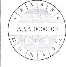 Приказ Росстандарта №579 от 25.03.2026, https://oei-analitika.ru