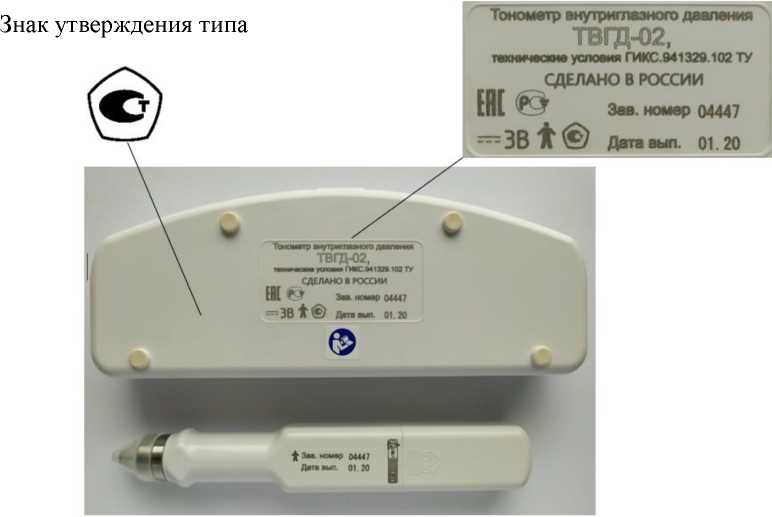 Приказ Росстандарта №591 от 26.03.2026, https://oei-analitika.ru 