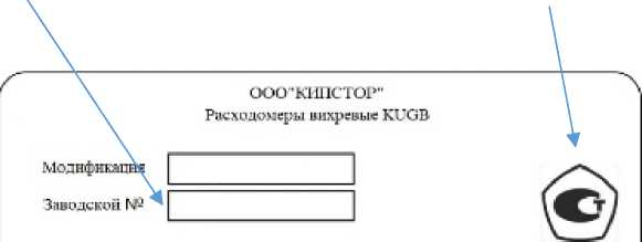 Приказ Росстандарта №632 от 01.04.2026, https://oei-analitika.ru