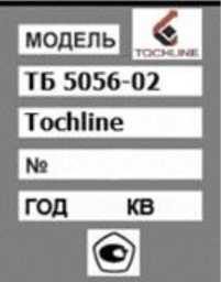 Приказ Росстандарта №675 от 07.04.2026, https://oei-analitika.ru 