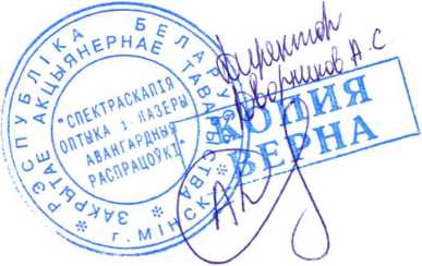 Приказ Росстандарта №683 от 08.04.2026, https://oei-analitika.ru 