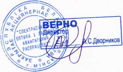 Приказ Росстандарта №683 от 08.04.2026, https://oei-analitika.ru 