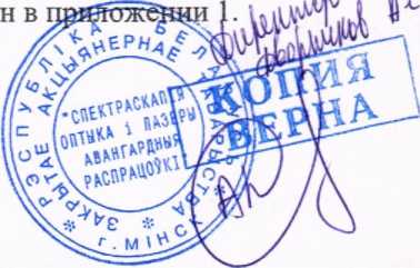 Приказ Росстандарта №683 от 08.04.2026, https://oei-analitika.ru 
