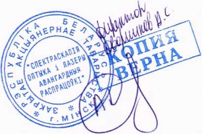 Приказ Росстандарта №683 от 08.04.2026, https://oei-analitika.ru 