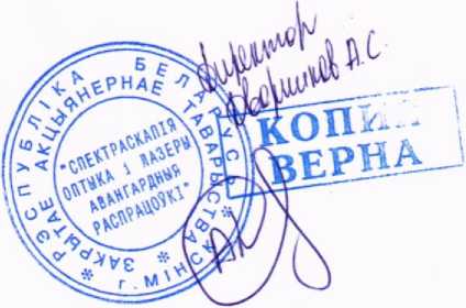 Приказ Росстандарта №683 от 08.04.2026, https://oei-analitika.ru 