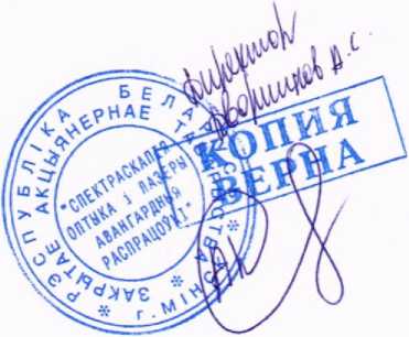 Приказ Росстандарта №683 от 08.04.2026, https://oei-analitika.ru 