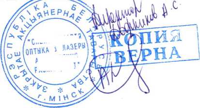 Приказ Росстандарта №683 от 08.04.2026, https://oei-analitika.ru 