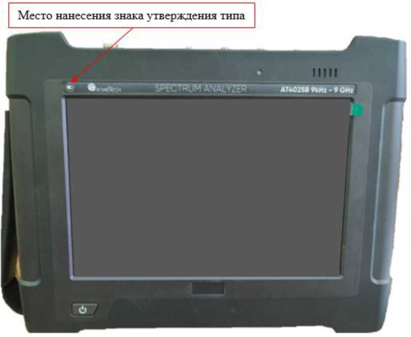 Приказ Росстандарта №685 от 08.04.2026, https://oei-analitika.ru 