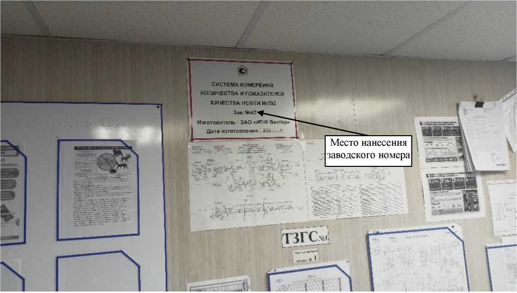 Приказ Росстандарта №685 от 08.04.2026, https://oei-analitika.ru 