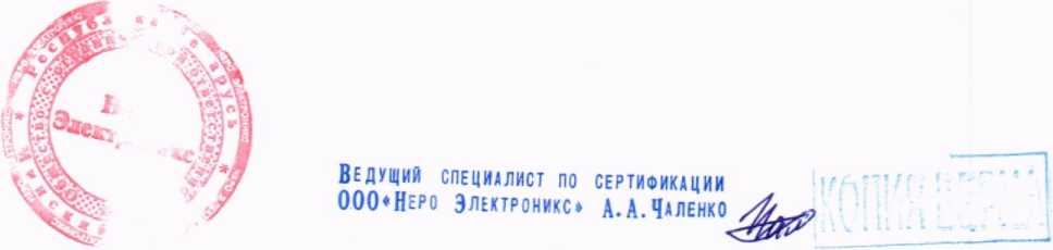 Приказ Росстандарта №719 от 14.04.2026, https://oei-analitika.ru 