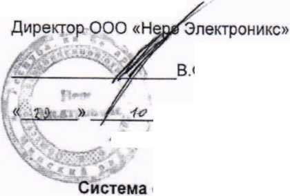 Приказ Росстандарта №719 от 14.04.2026, https://oei-analitika.ru 