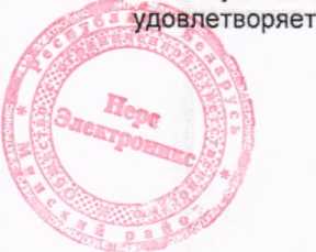 Приказ Росстандарта №719 от 14.04.2026, https://oei-analitika.ru