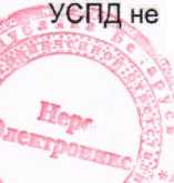 Приказ Росстандарта №719 от 14.04.2026, https://oei-analitika.ru 
