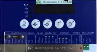 Приказ Росстандарта №730 от 14.04.2026, https://oei-analitika.ru 