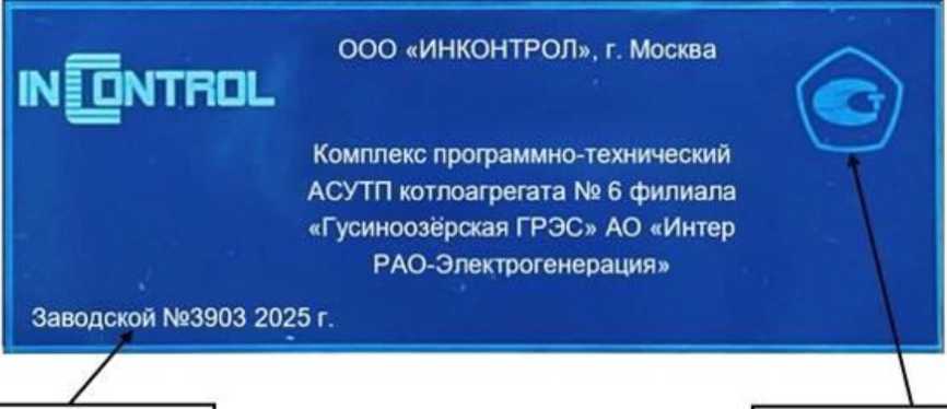 Приказ Росстандарта №754 от 16.04.2026, https://oei-analitika.ru 