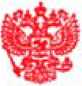 Приказ Росстандарта №846 от 05.05.2026, https://oei-analitika.ru 