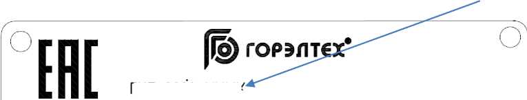 Приказ Росстандарта №938 от 19.05.2026, https://oei-analitika.ru 