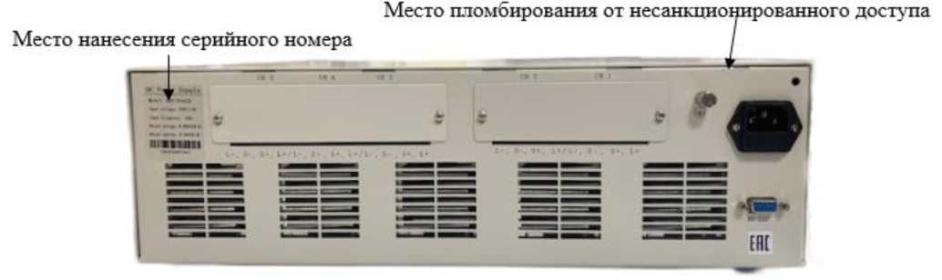 Приказ Росстандарта №944 от 19.05.2026, https://oei-analitika.ru 