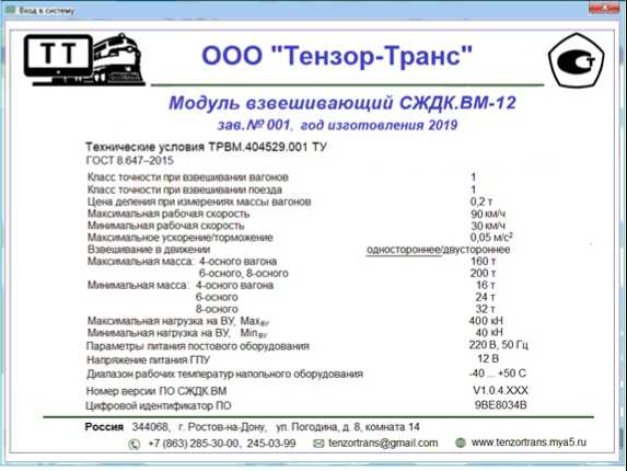 Приказ Росстандарта №977 от 21.05.2026, https://oei-analitika.ru 