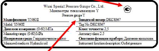 Приказ Росстандарта №978 от 21.05.2026, https://oei-analitika.ru 