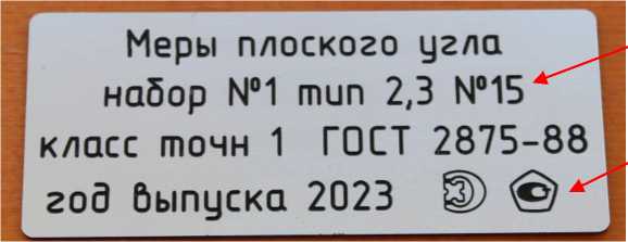 Приказ Росстандарта №978 от 21.05.2026, https://oei-analitika.ru 