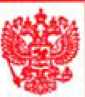 Приказ Росстандарта №997 от 25.05.2026, https://oei-analitika.ru 
