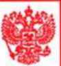 Приказ Росстандарта №999 от 25.05.2026, https://oei-analitika.ru 