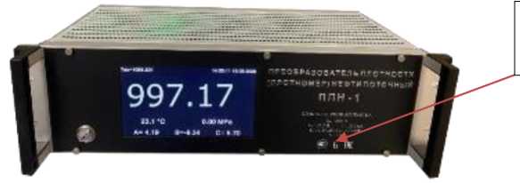 Приказ Росстандарта №1011 от 27.05.2026, https://oei-analitika.ru 