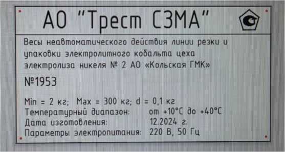 Приказ Росстандарта №1011 от 27.05.2026, https://oei-analitika.ru 