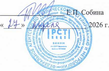 Приказ Росстандарта №1041 от 01.06.2026, https://oei-analitika.ru 
