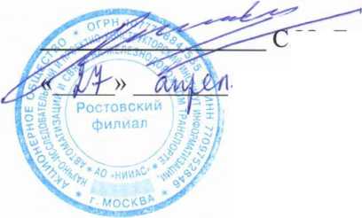 Приказ Росстандарта №1041 от 01.06.2026, https://oei-analitika.ru 