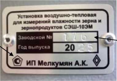 Приказ Росстандарта №1058 от 01.06.2026, https://oei-analitika.ru 