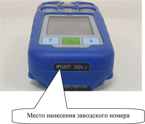Приказ Росстандарта №1067 от 02.06.2026, https://oei-analitika.ru 