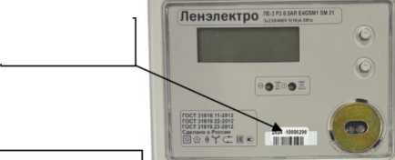 Приказ Росстандарта №1066 от 02.06.2026, https://oei-analitika.ru 
