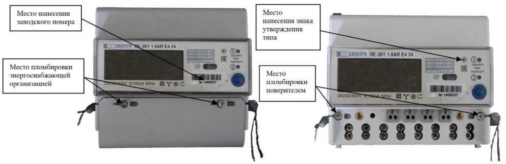 Приказ Росстандарта №1066 от 02.06.2026, https://oei-analitika.ru 