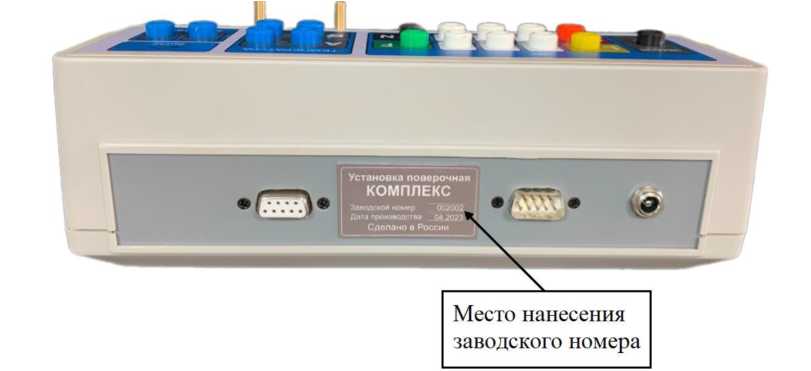Приказ Росстандарта №1081 от 03.06.2026, https://oei-analitika.ru 