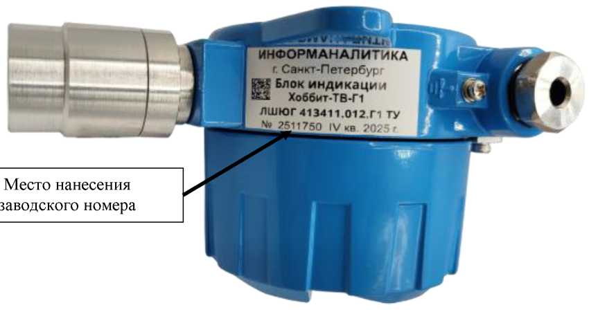 Приказ Росстандарта №1083 от 03.06.2026, https://oei-analitika.ru 