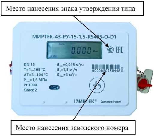 Приказ Росстандарта №1116 от 09.06.2026, https://oei-analitika.ru 