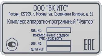 Приказ Росстандарта №1116 от 09.06.2026, https://oei-analitika.ru 