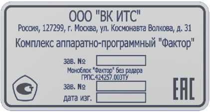 Приказ Росстандарта №1116 от 09.06.2026, https://oei-analitika.ru 