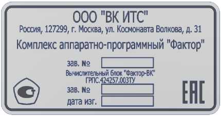 Приказ Росстандарта №1116 от 09.06.2026, https://oei-analitika.ru 