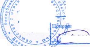 Приказ Росстандарта №1124 от 09.06.2026, https://oei-analitika.ru